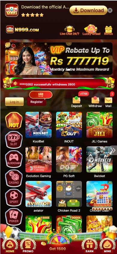 N999 app home screen screenshot